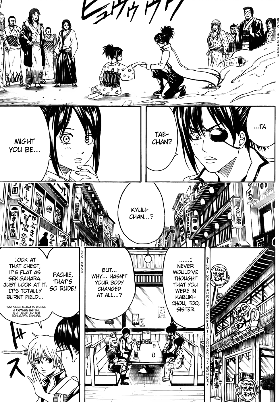 Read Gintama Manga Online