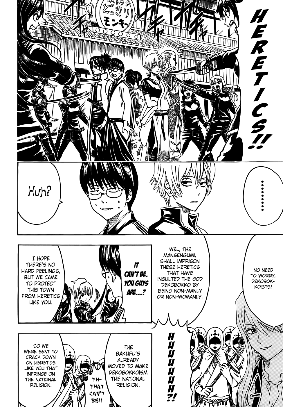 Read Gintama Manga Online