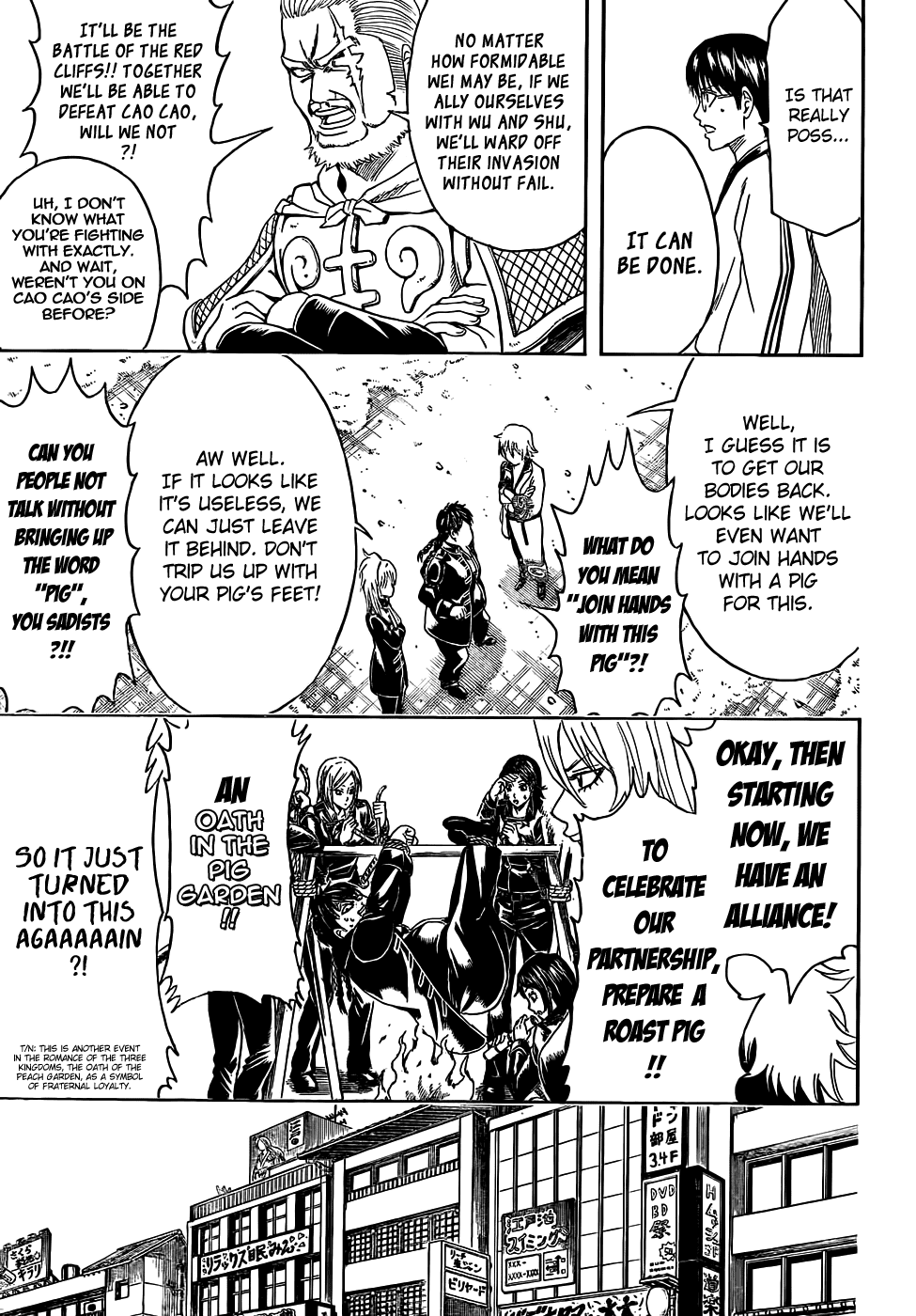 Read Gintama Manga Online