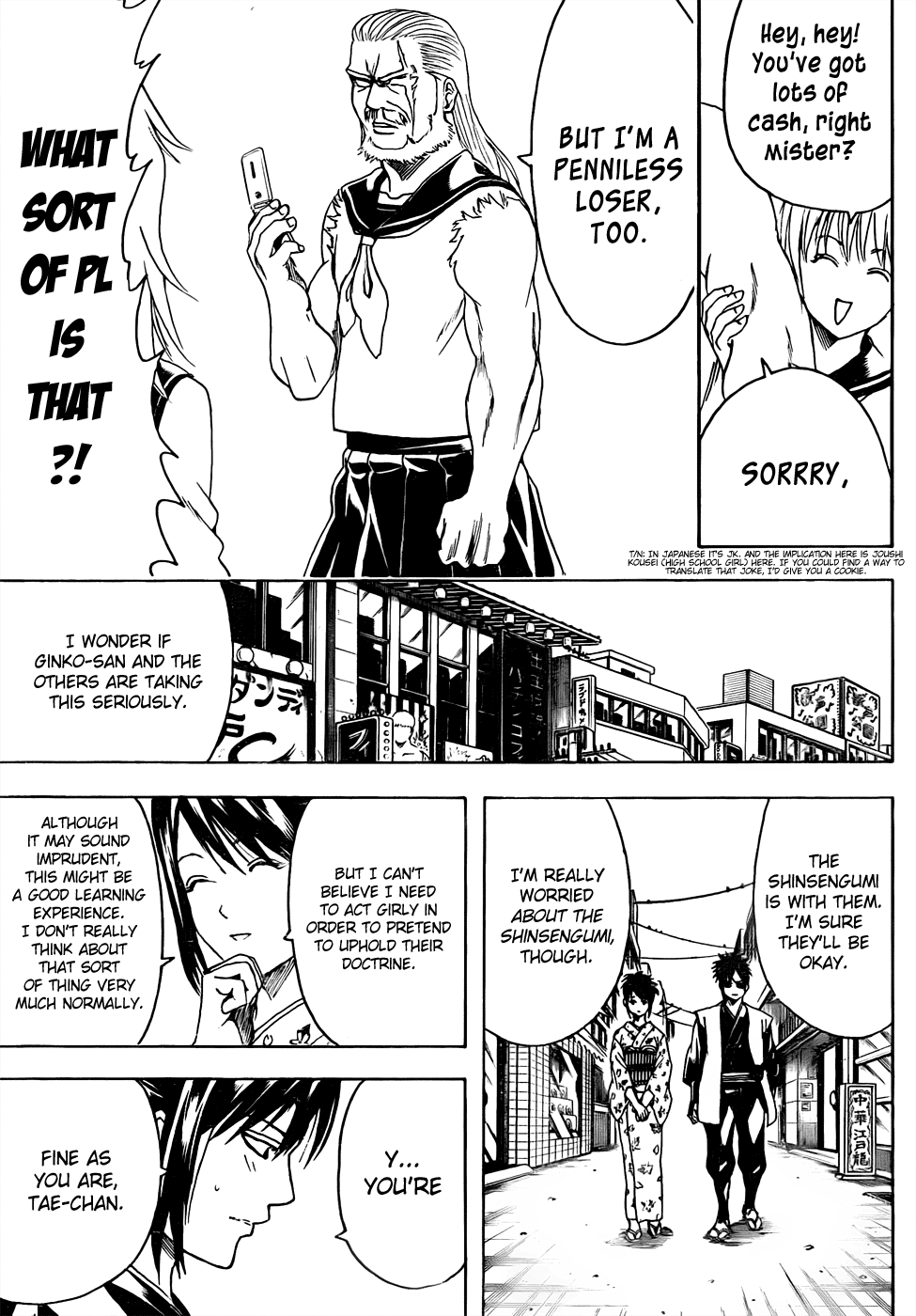 Read Gintama Manga Online