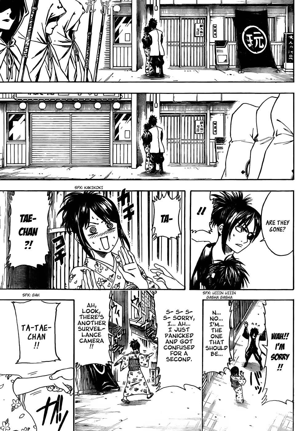 Read Gintama Manga Online