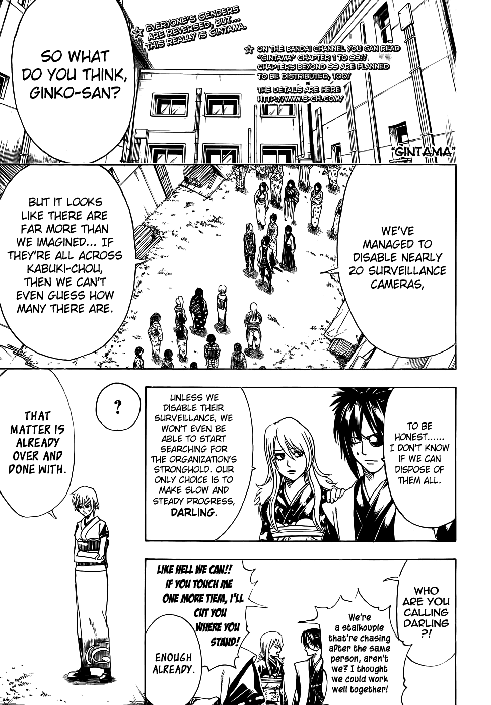 Read Gintama Manga Online