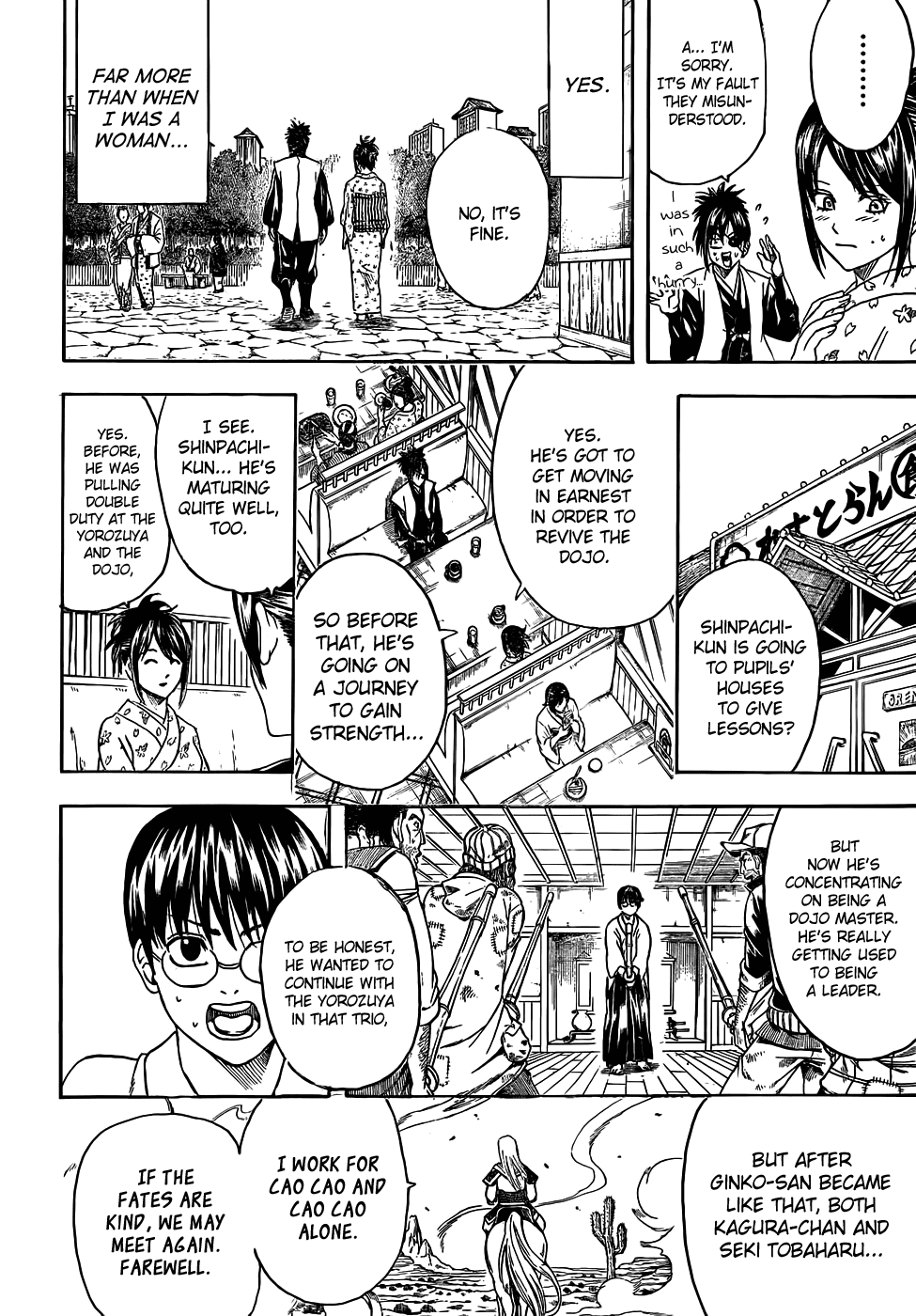 Read Gintama Manga Online