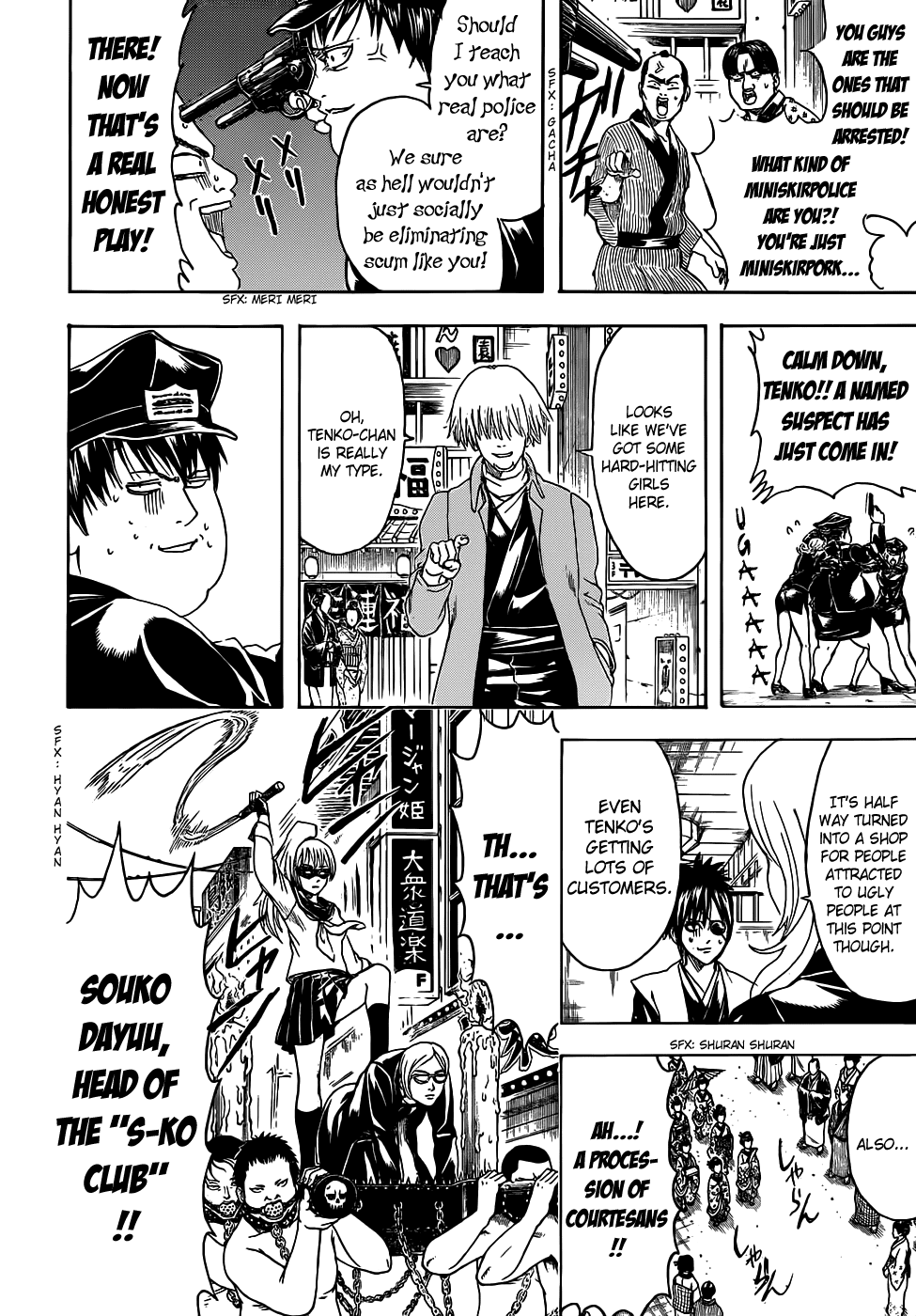 Read Gintama Manga Online