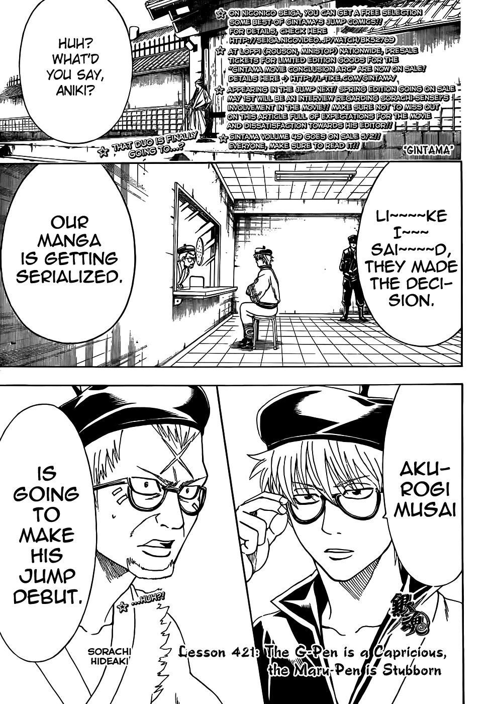 Read Gintama Manga Online