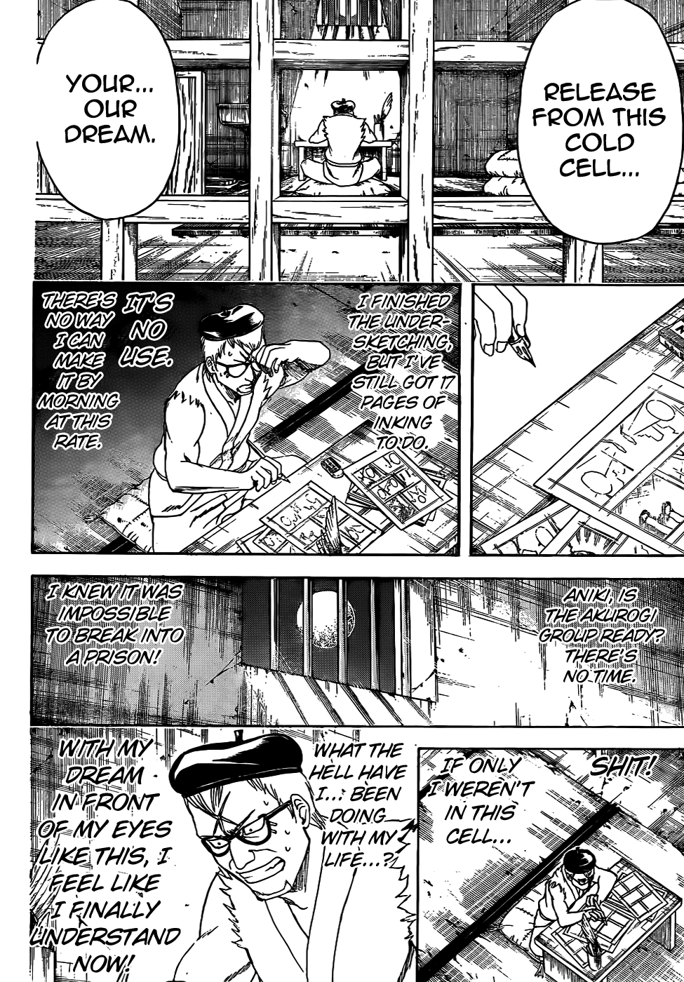 Read Gintama Manga Online
