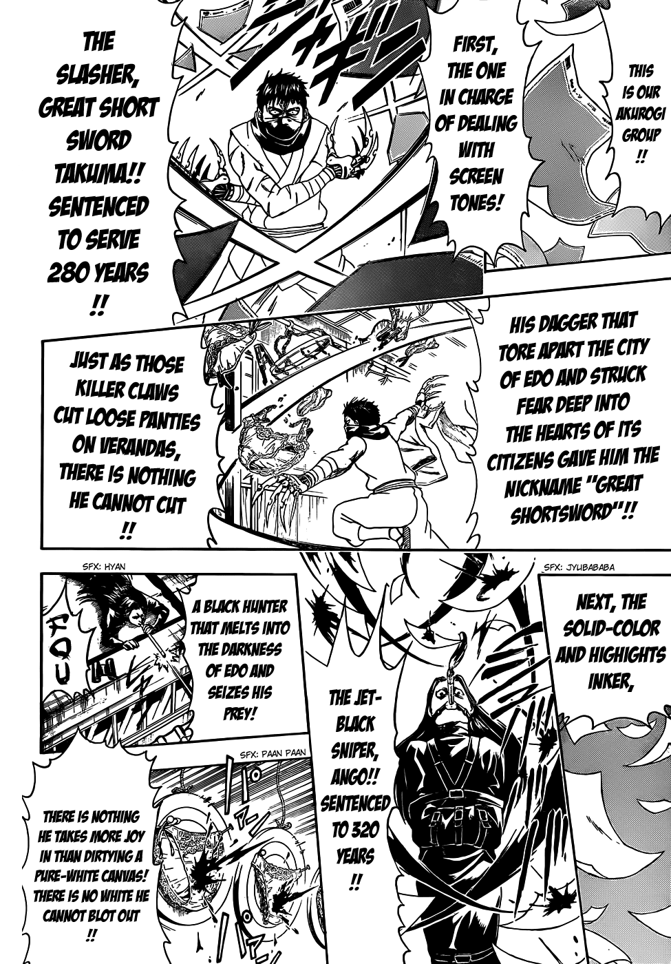 Read Gintama Manga Online