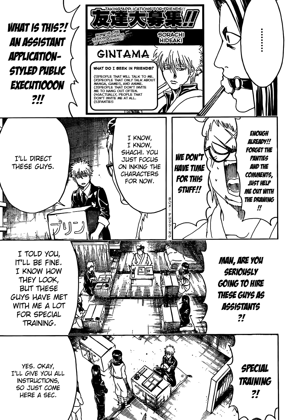 Read Gintama Manga Online