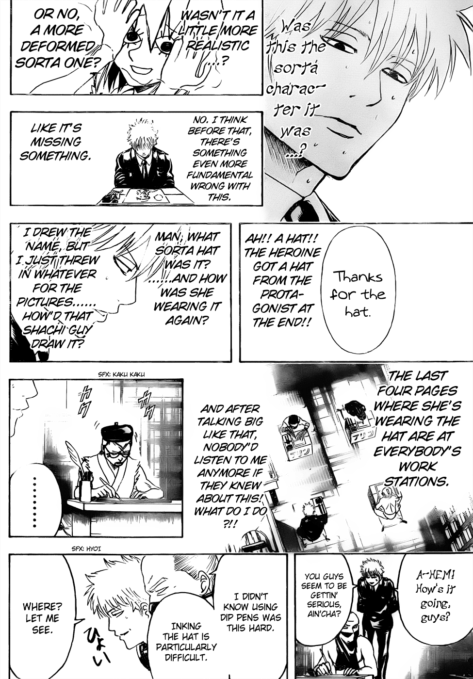 Read Gintama Manga Online