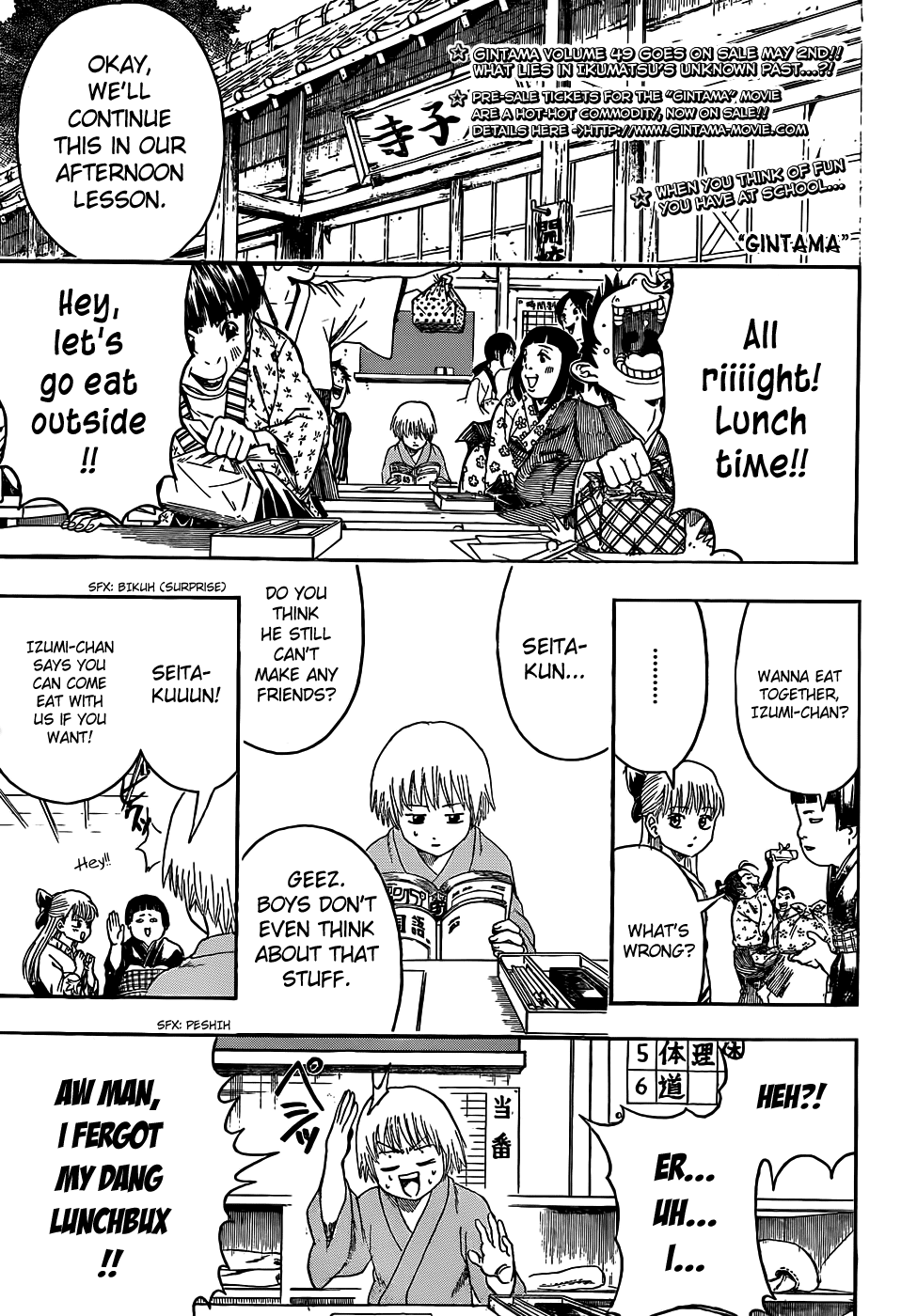 Read Gintama Manga Online