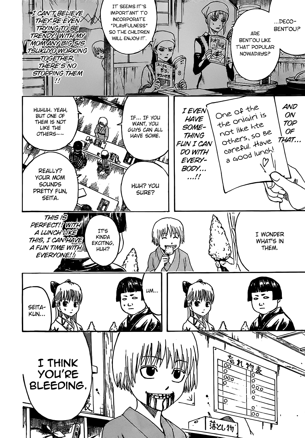 Read Gintama Manga Online