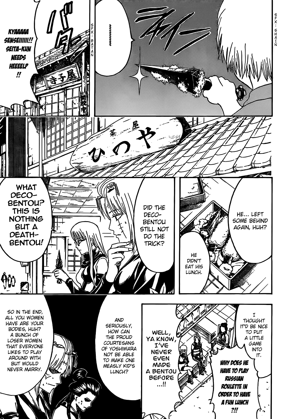 Read Gintama Manga Online