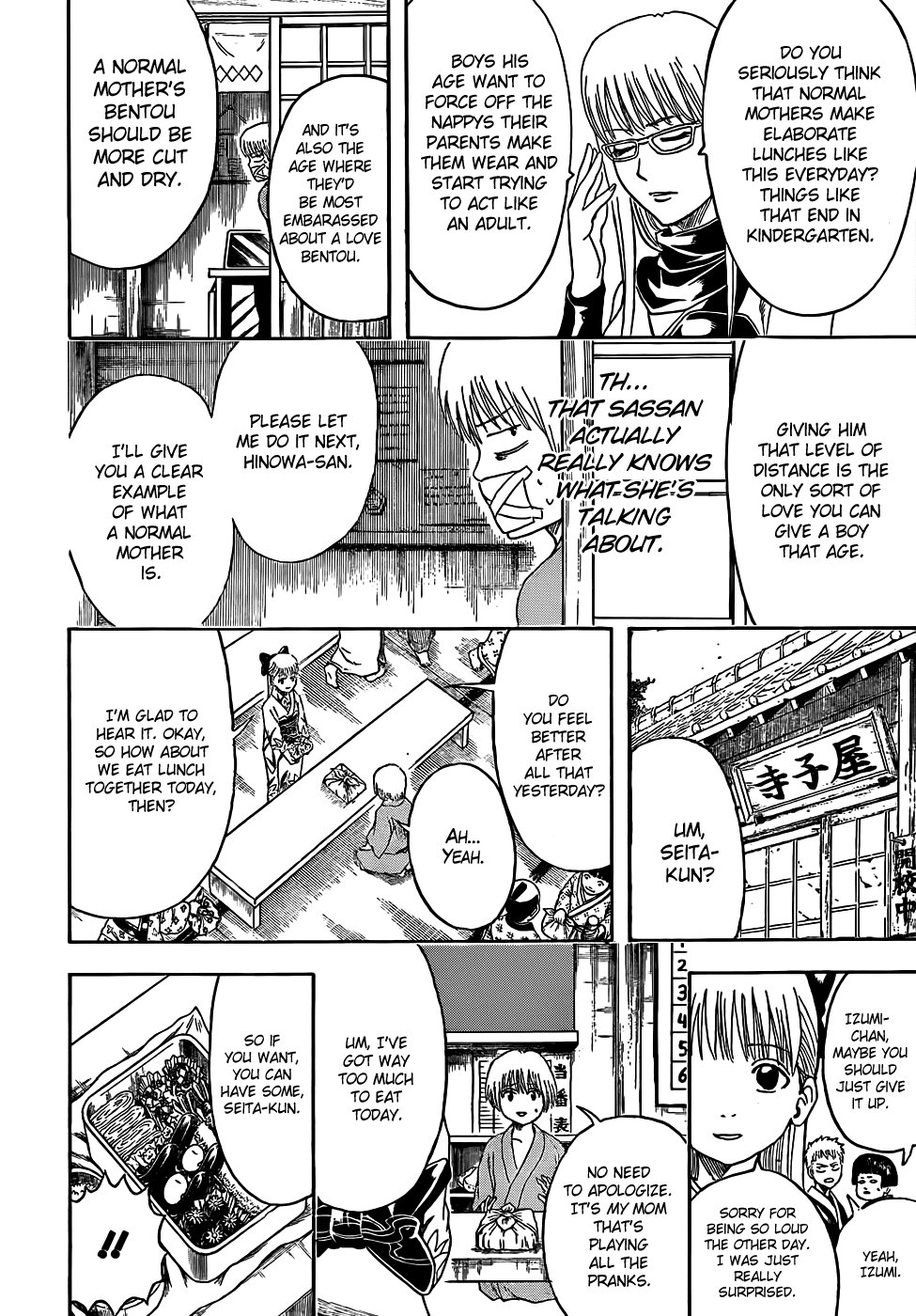 Read Gintama Manga Online