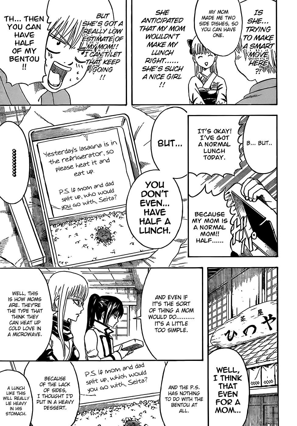 Read Gintama Manga Online