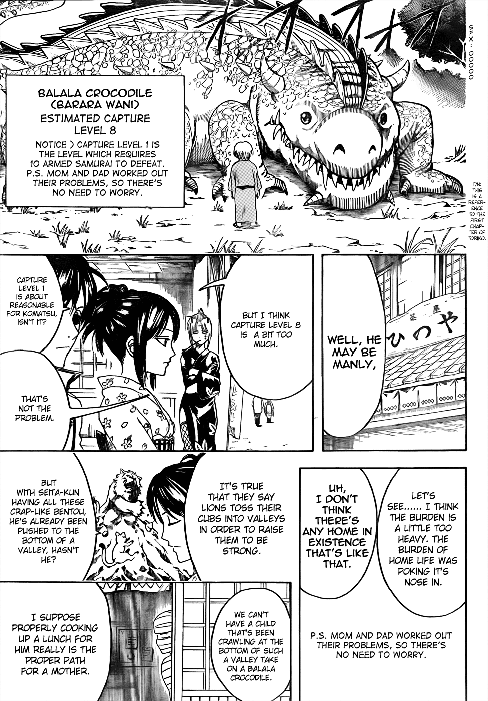 Read Gintama Manga Online