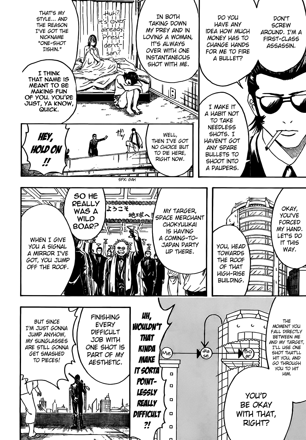 Read Gintama Manga Online