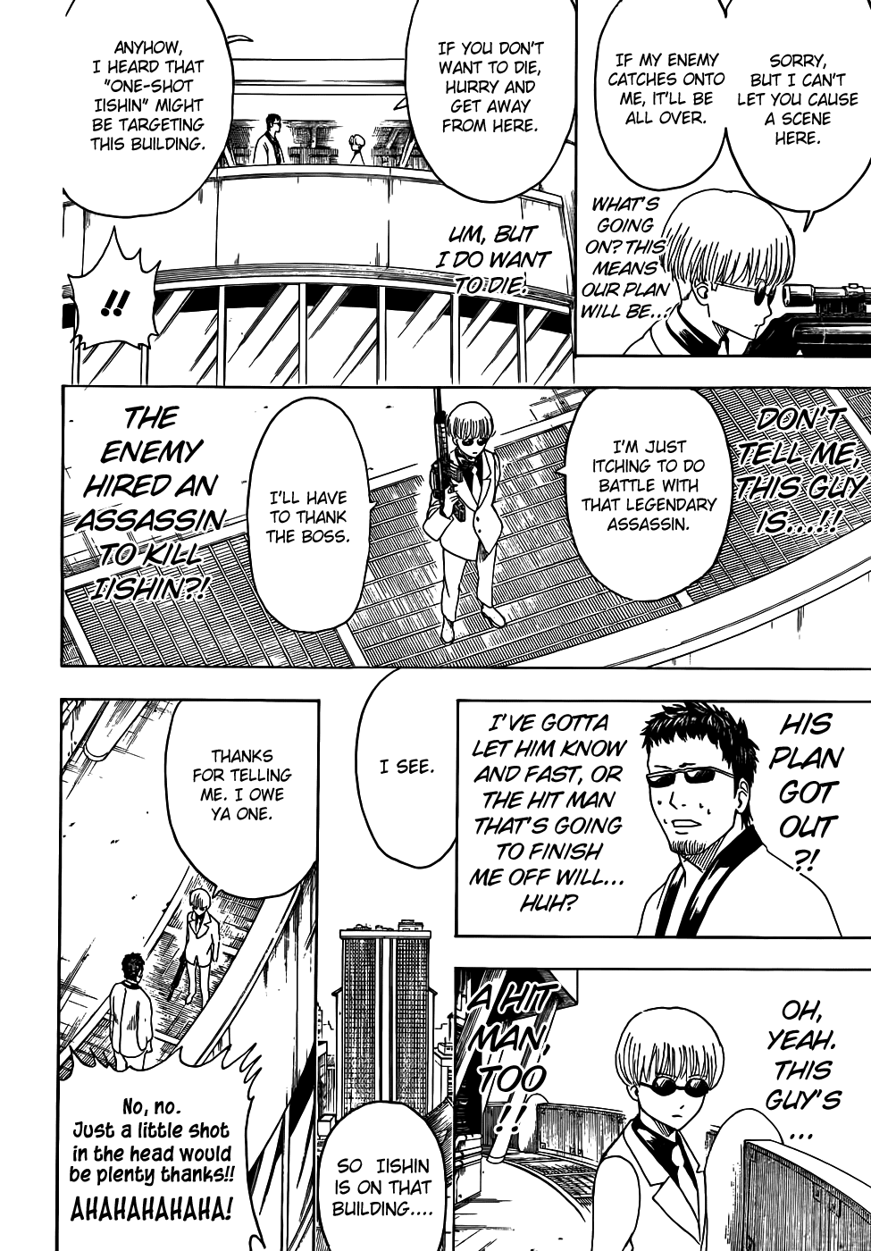 Read Gintama Manga Online