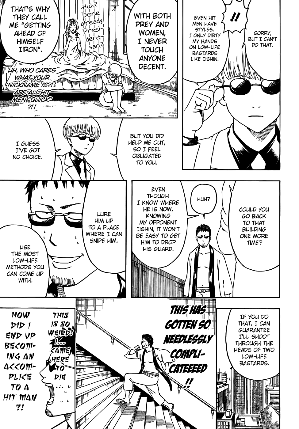 Read Gintama Manga Online