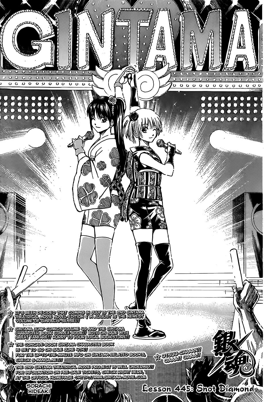 Read Gintama Manga Online