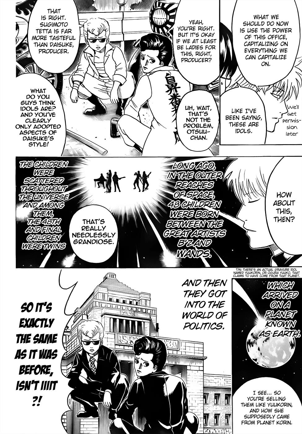 Read Gintama Manga Online