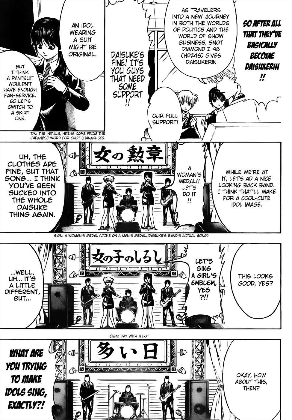 Read Gintama Manga Online
