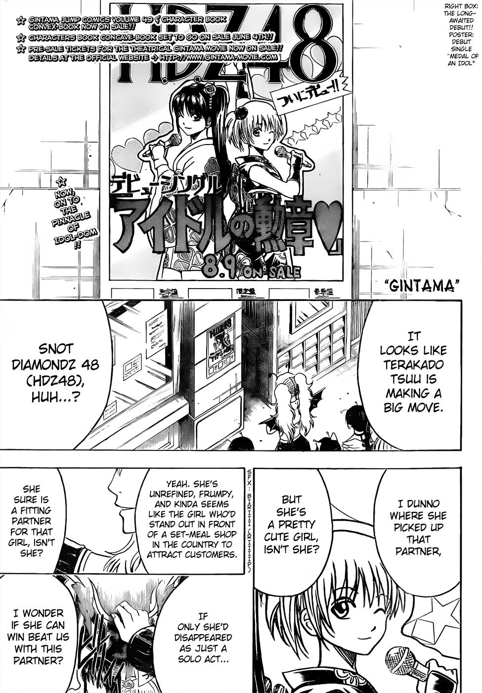 Read Gintama Manga Online