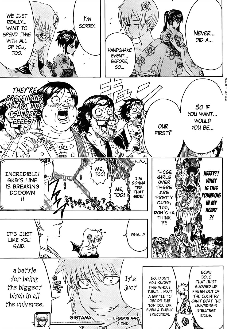 Read Gintama Manga Online