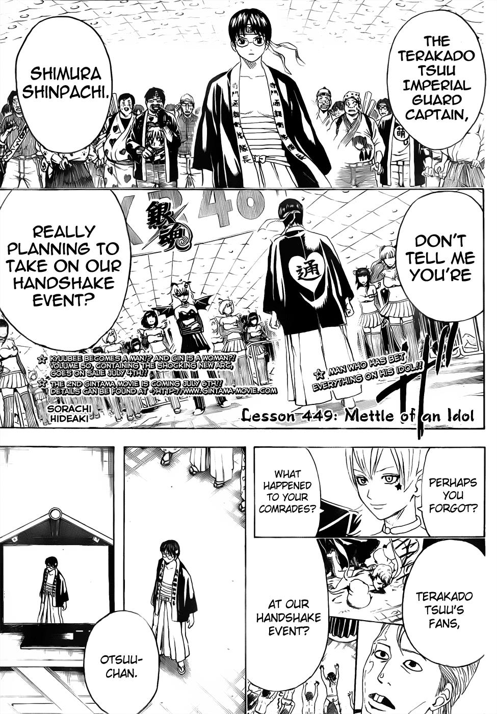 Read Gintama Manga Online