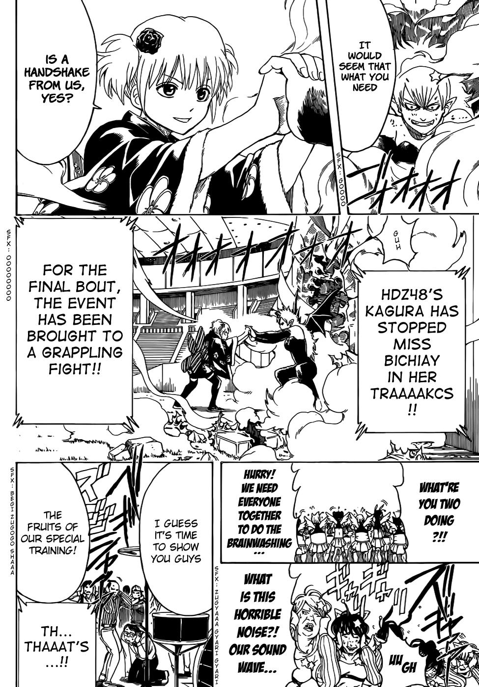 Read Gintama Manga Online