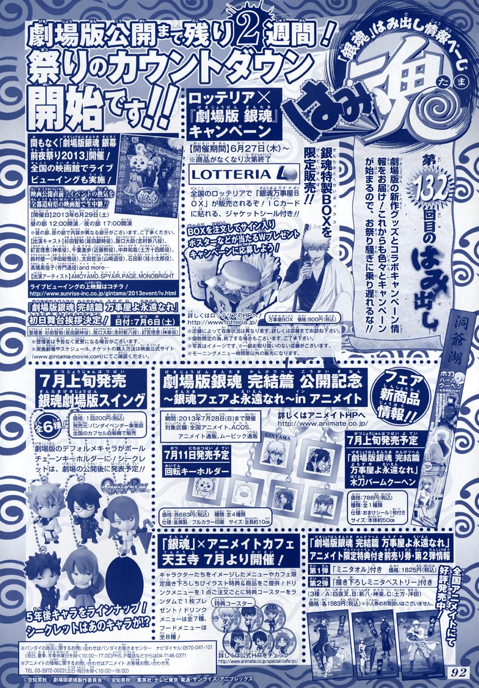 Read Gintama Manga Online