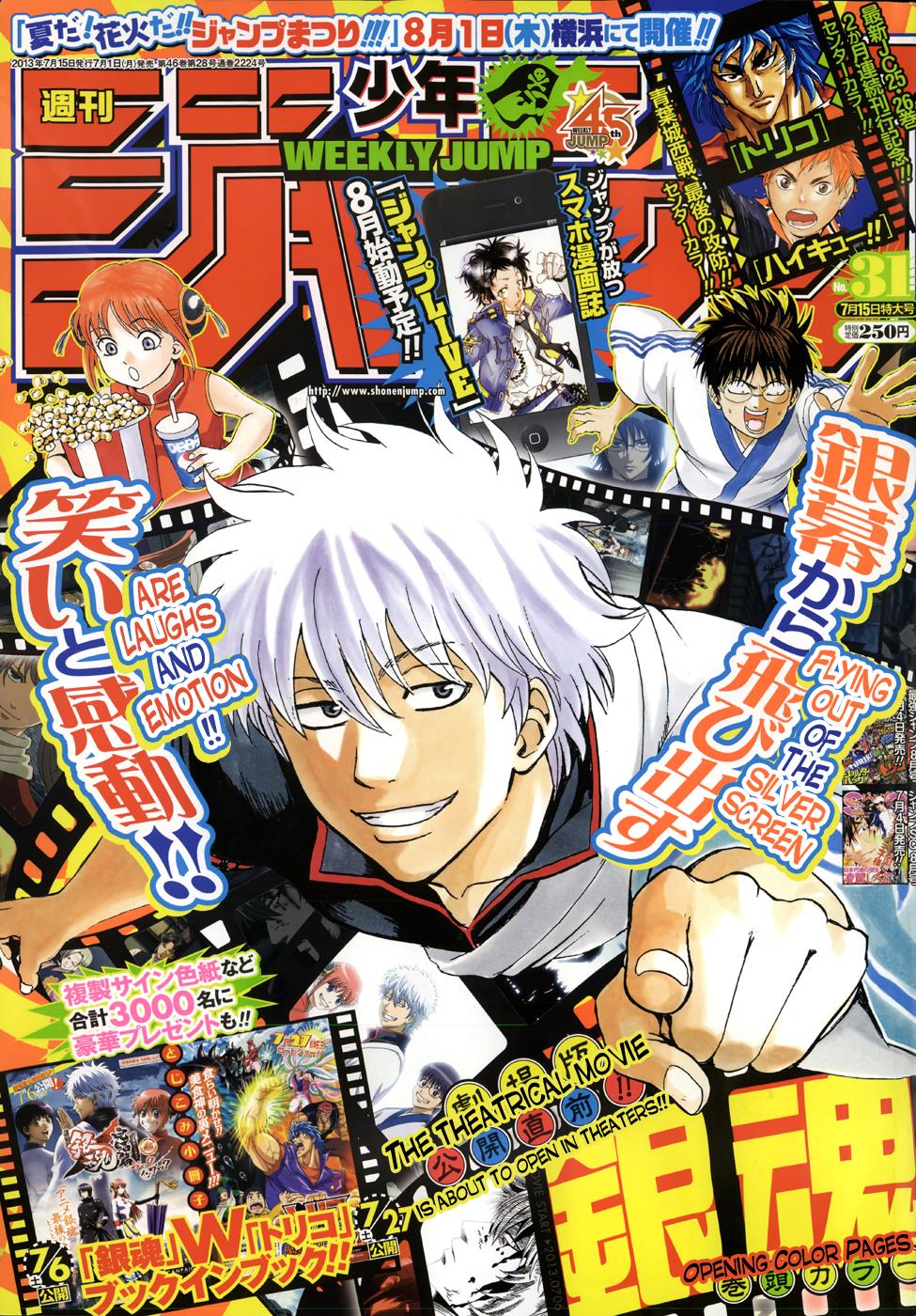 Read Gintama Manga Online