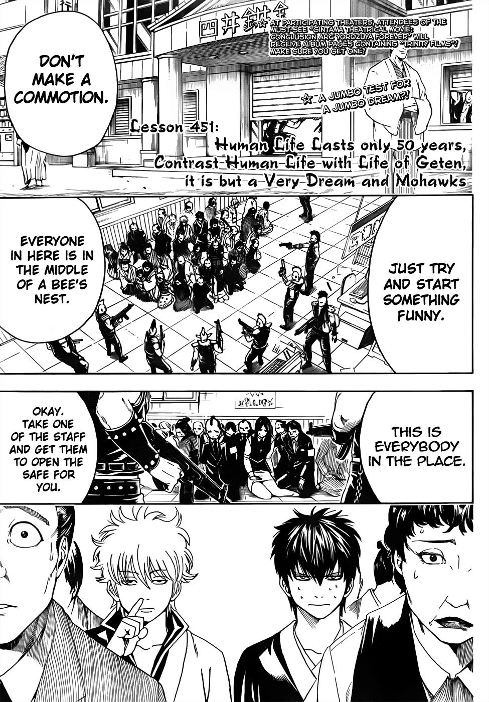 Read Gintama Manga Online