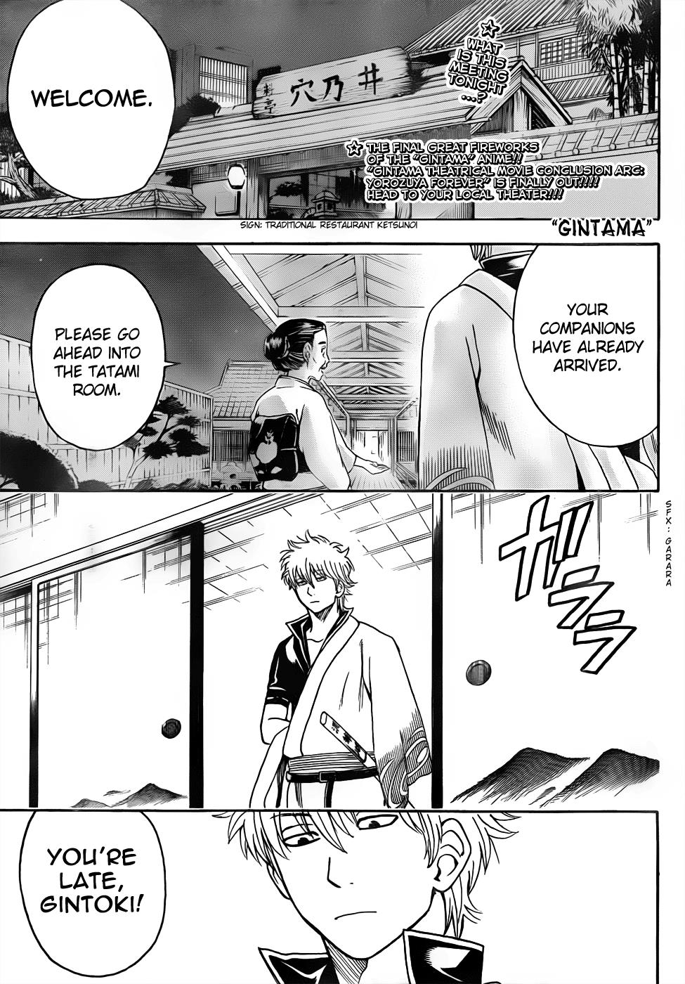 Read Gintama Manga Online