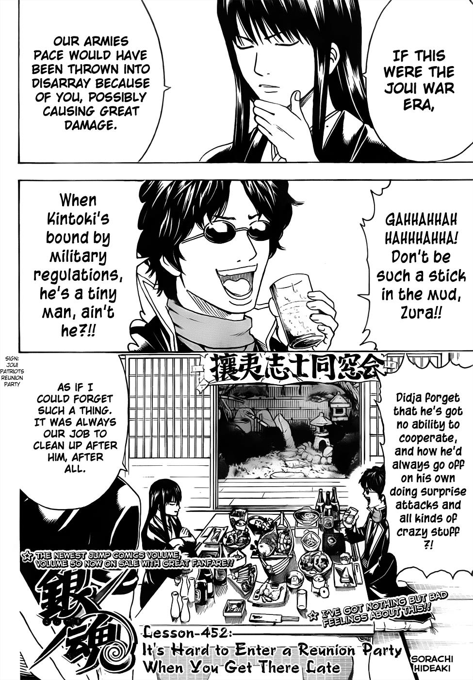 Read Gintama Manga Online