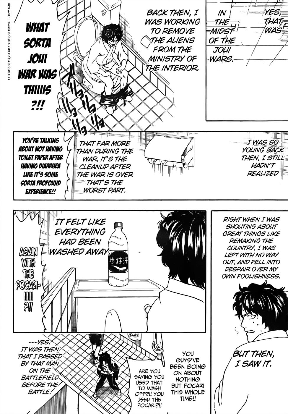 Read Gintama Manga Online