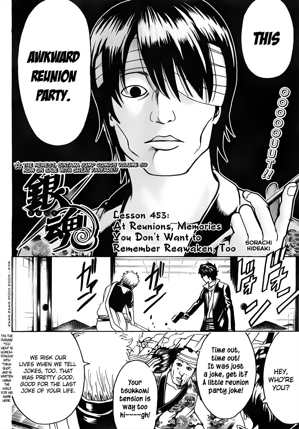 Read Gintama Manga Online