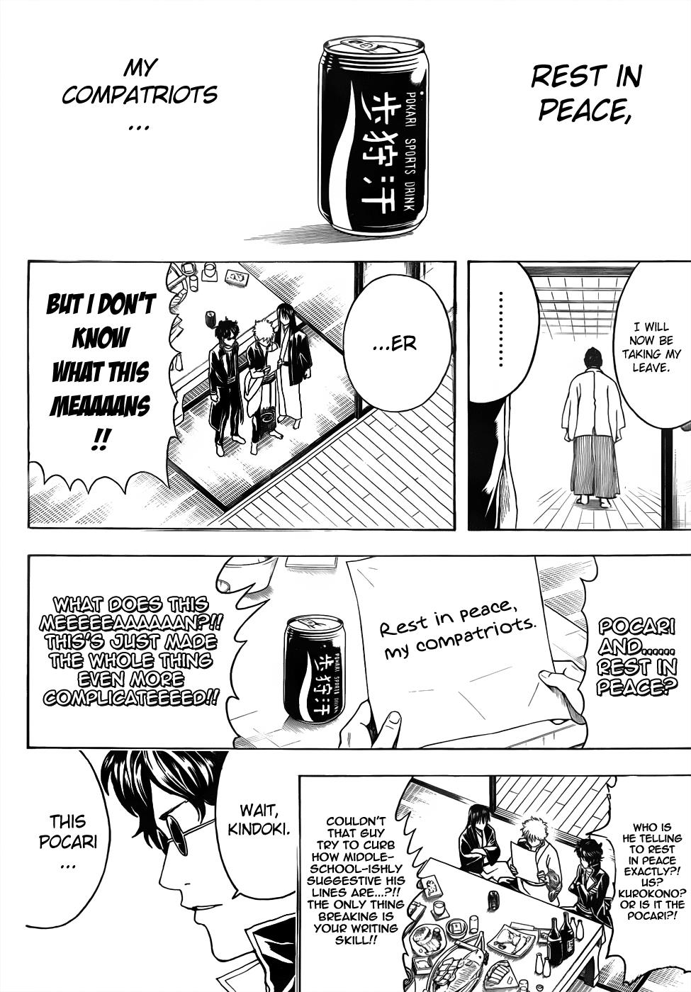 Read Gintama Manga Online