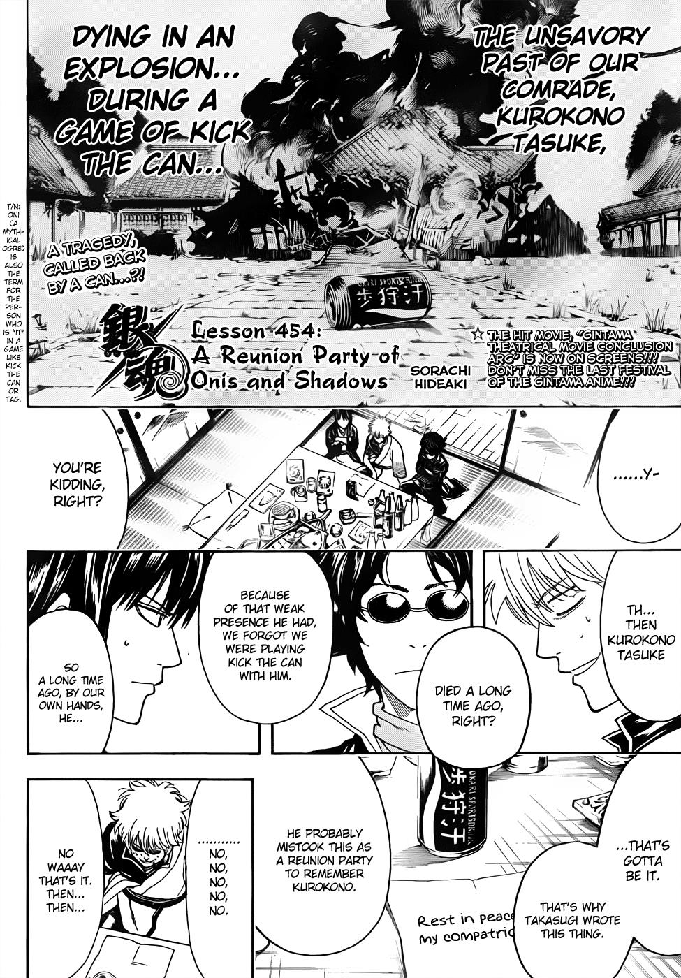 Read Gintama Manga Online