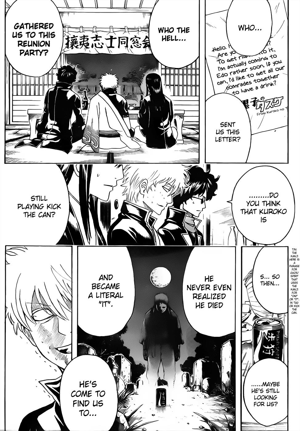 Read Gintama Manga Online