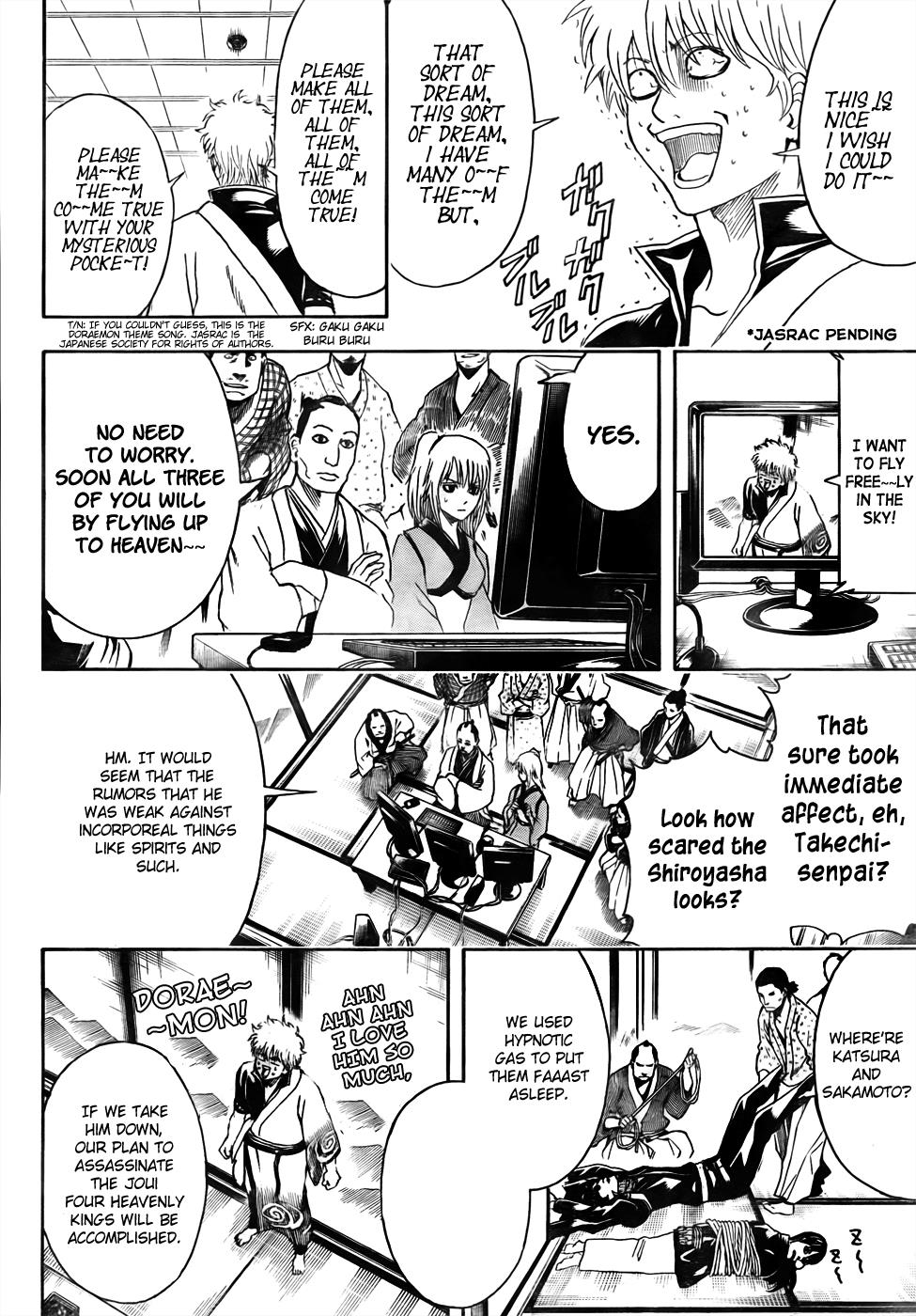 Read Gintama Manga Online