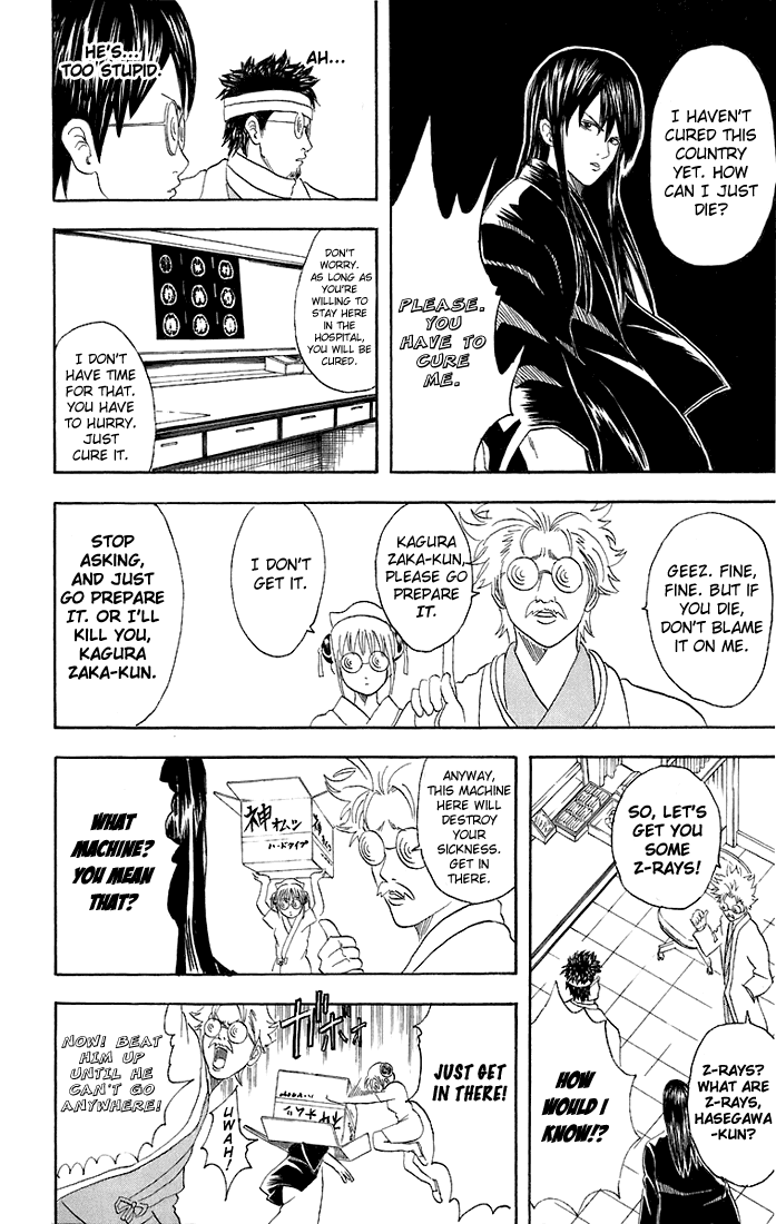Read Gintama Manga Online