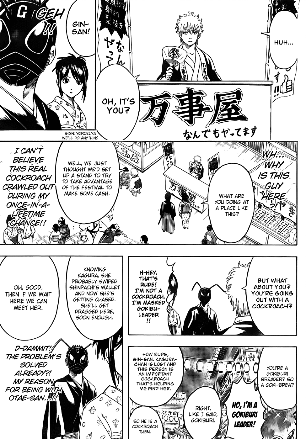 Read Gintama Manga Online