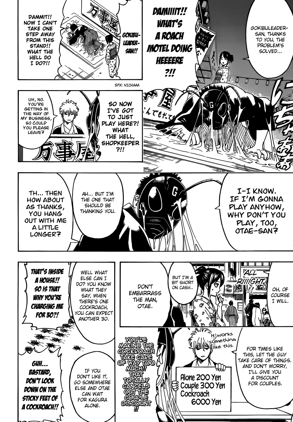 Read Gintama Manga Online