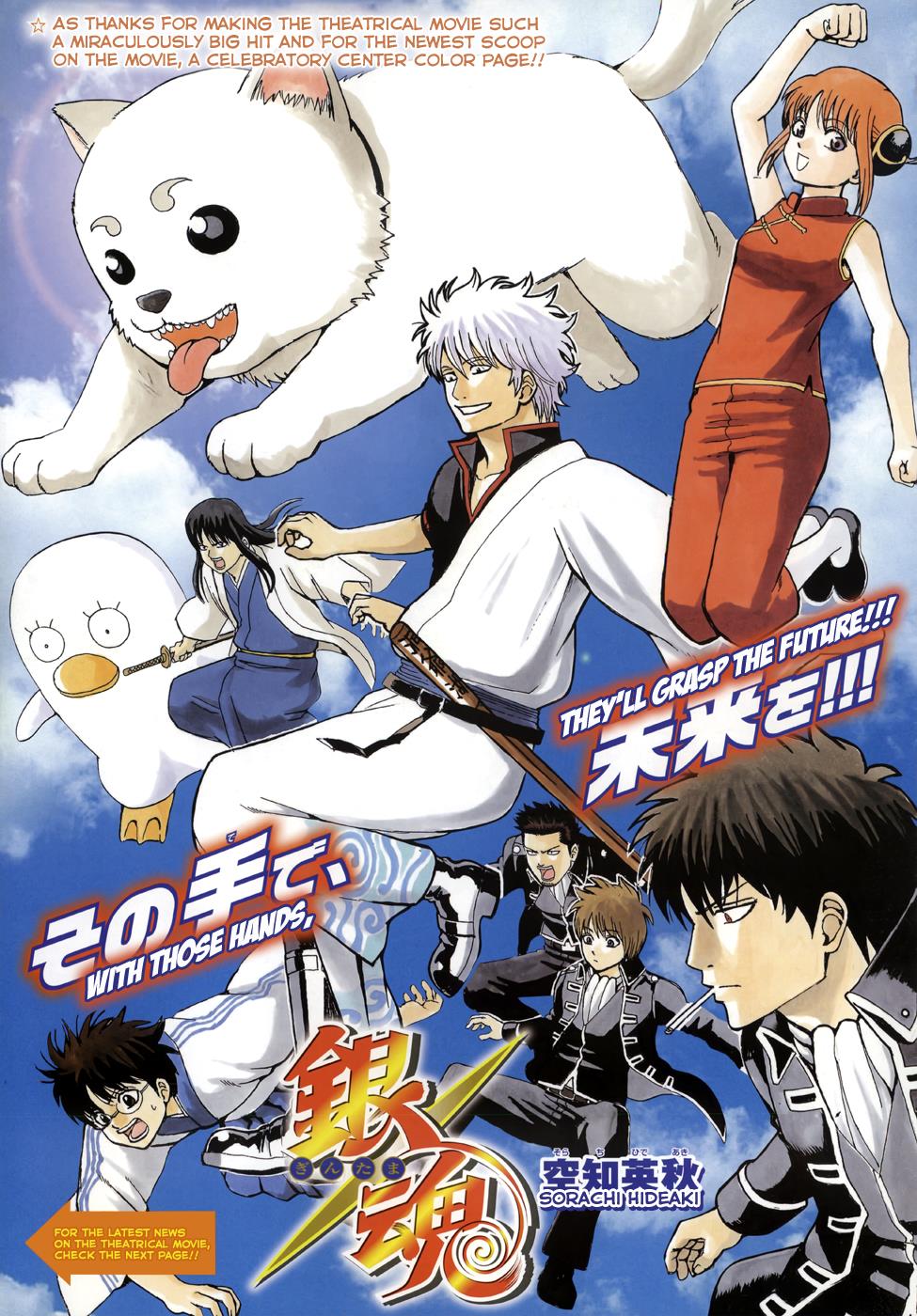 Read Gintama Manga Online