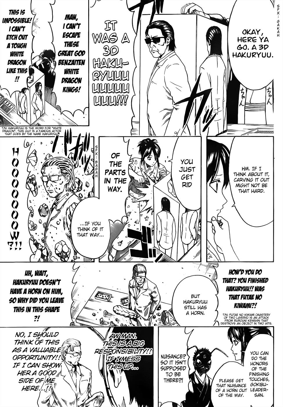 Read Gintama Manga Online