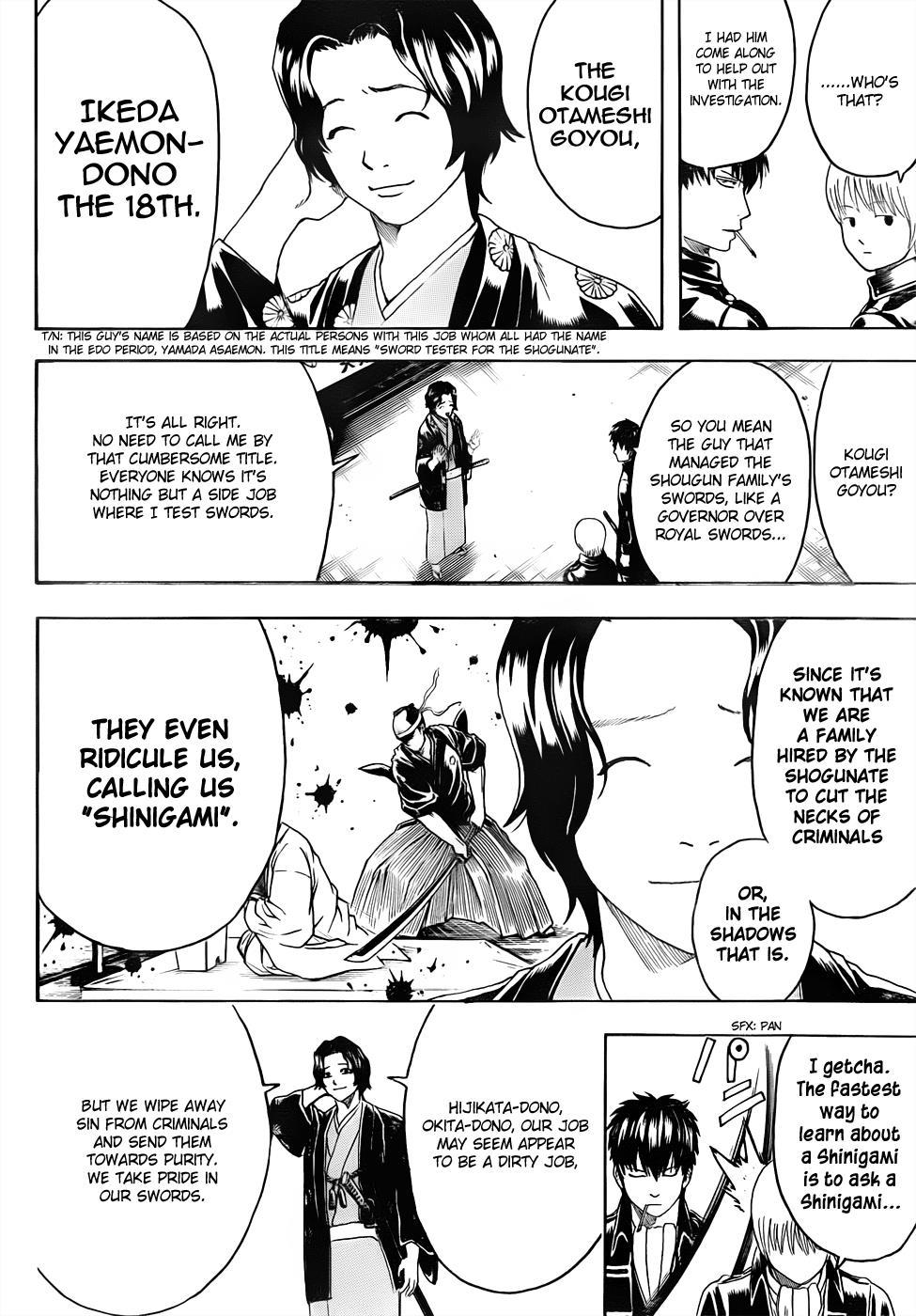 Read Gintama Manga Online