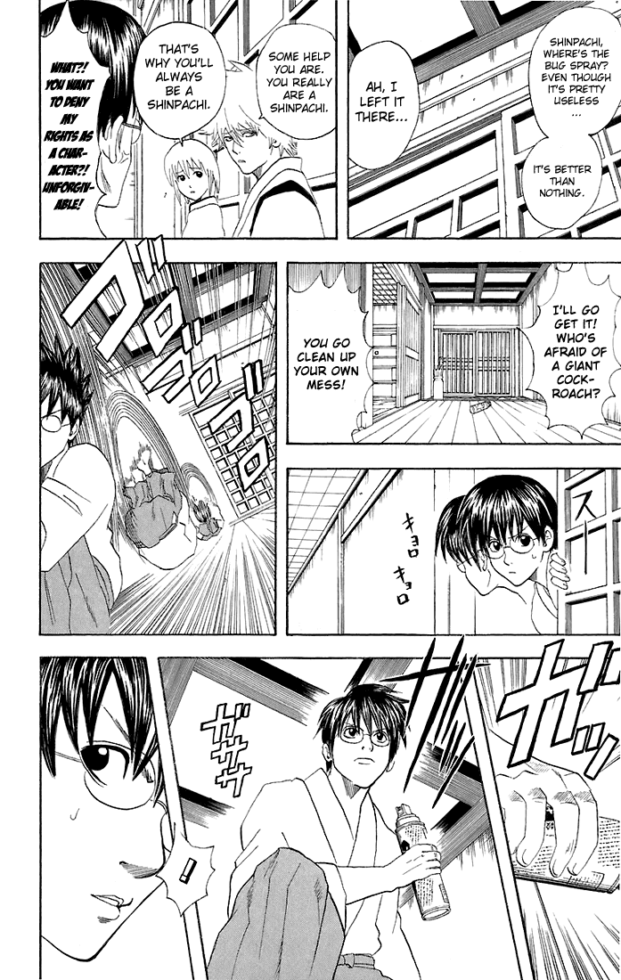 Read Gintama Manga Online