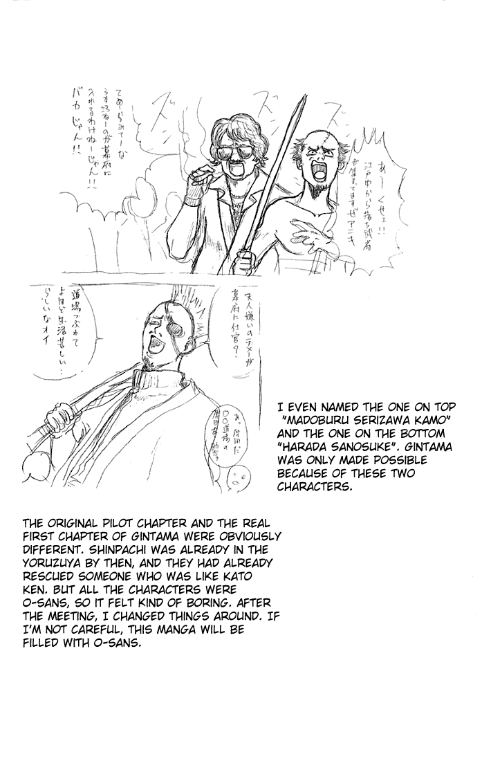 Read Gintama Manga Online
