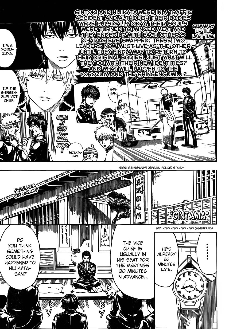 Read Gintama Manga Online
