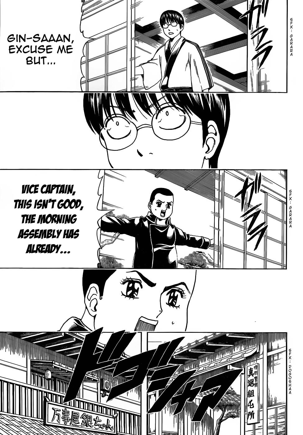 Read Gintama Manga Online